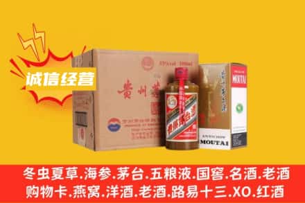 洛阳名酒回收精品茅台酒.jpg
