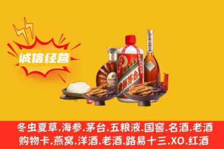 洛阳名酒回收烟酒.jpg