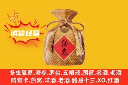 洛阳上门回收酒鬼酒