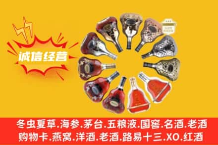 洛阳求购回收XO洋酒